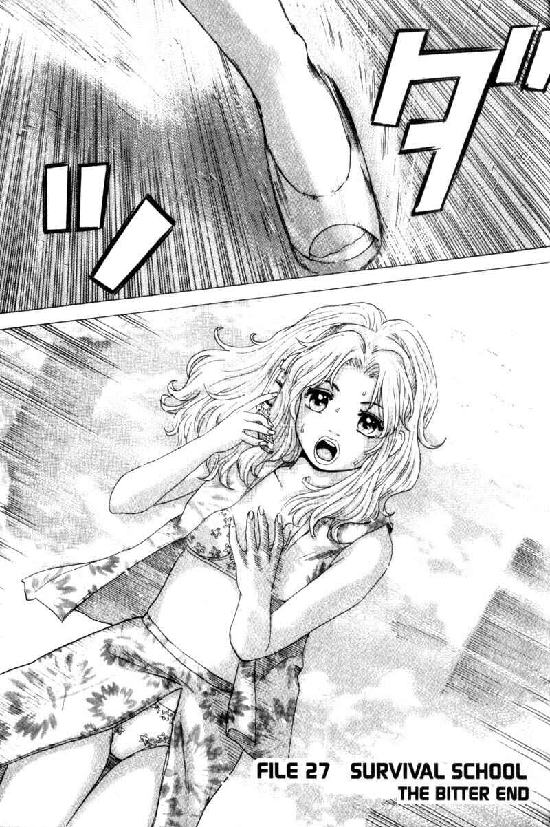 Page 1 Chapter 27 Remote