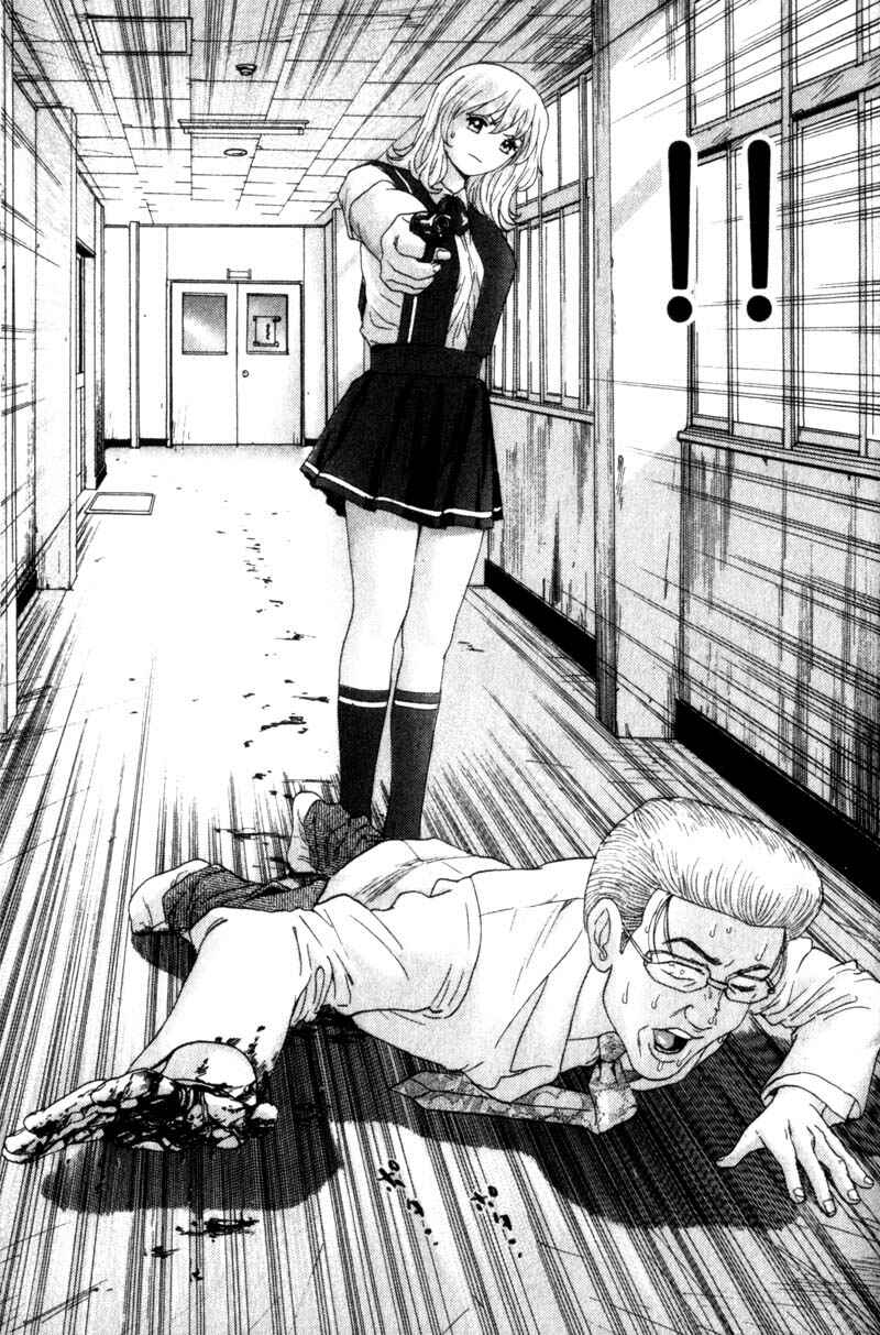 Page 8 Chapter 27 Remote