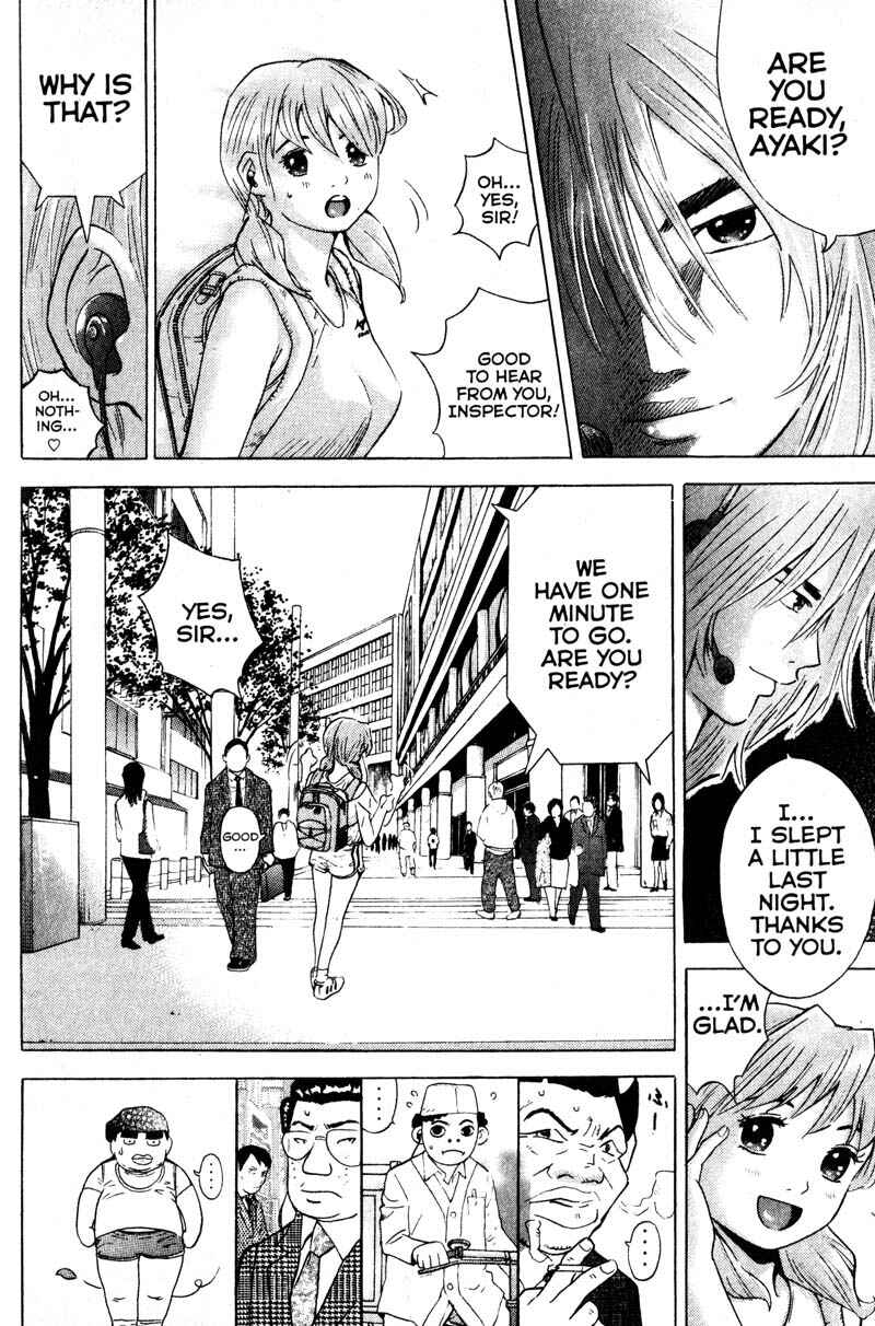 Page 10 Chapter 96 Remote