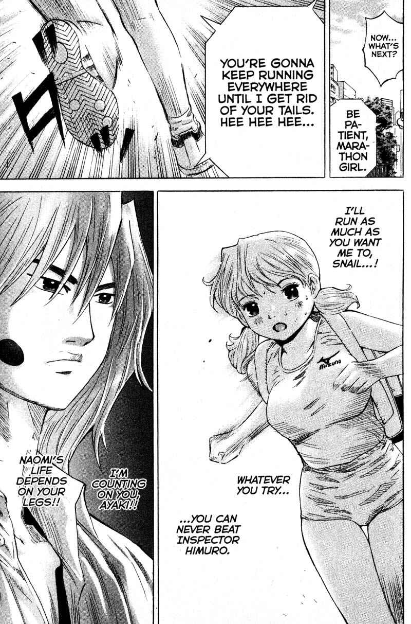 Page 13 Chapter 96 Remote