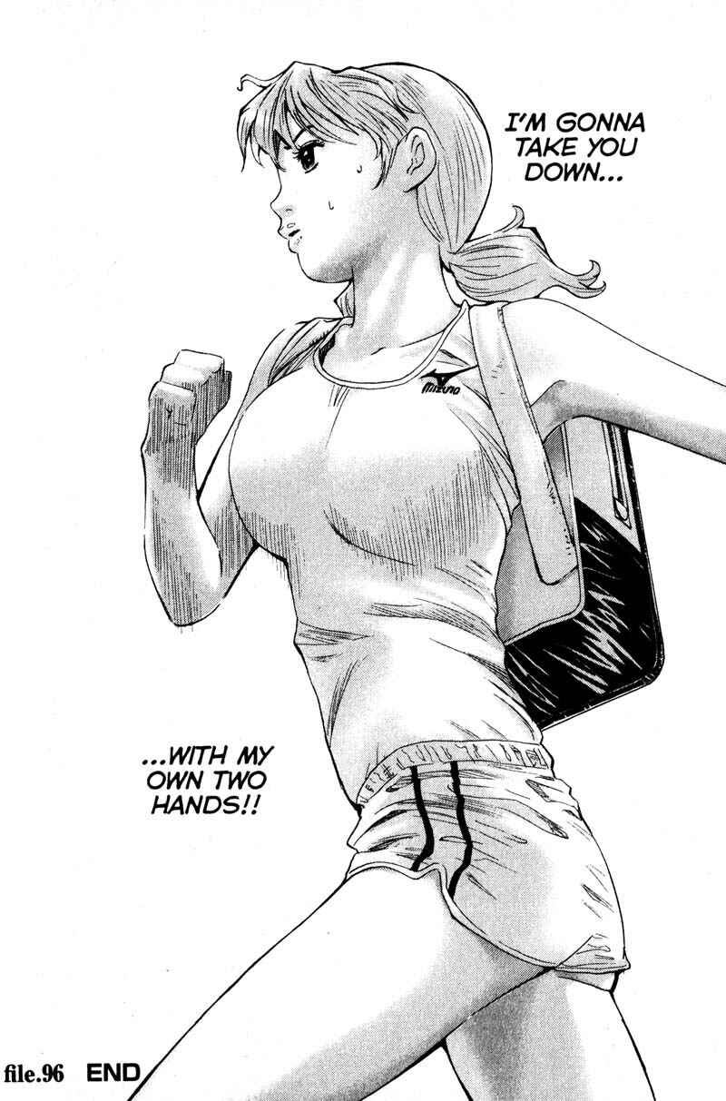 Page 14 Chapter 96 Remote