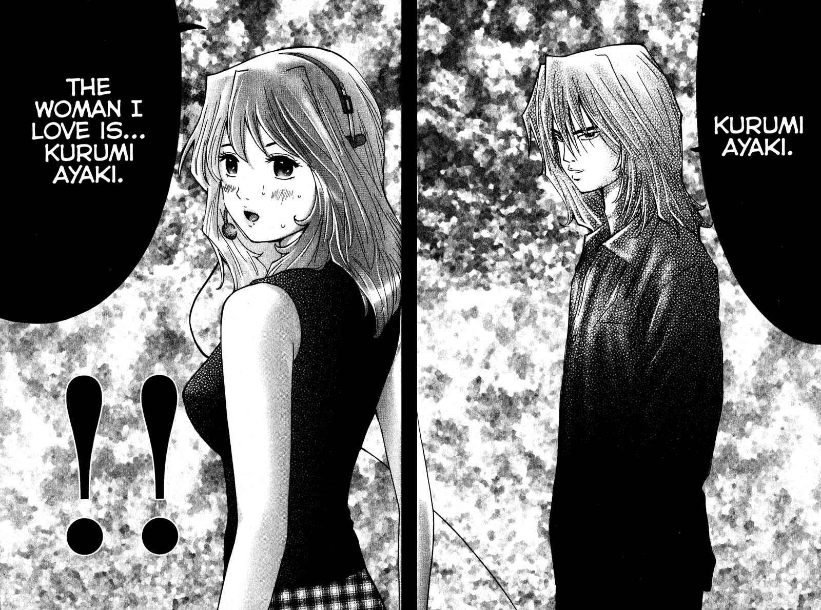 Page 2 Chapter 96 Remote