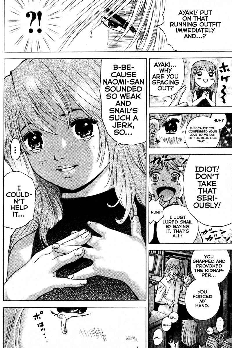 Page 5 Chapter 96 Remote