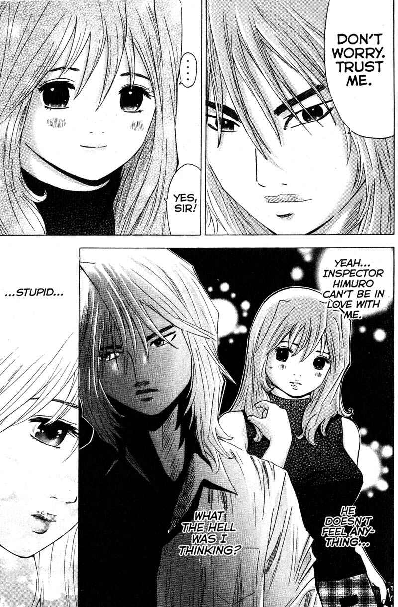 Page 8 Chapter 96 Remote