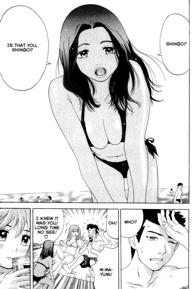 Page 14 Chapter 33 Remote