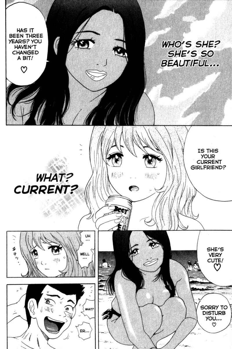 Page 15 Chapter 33 Remote