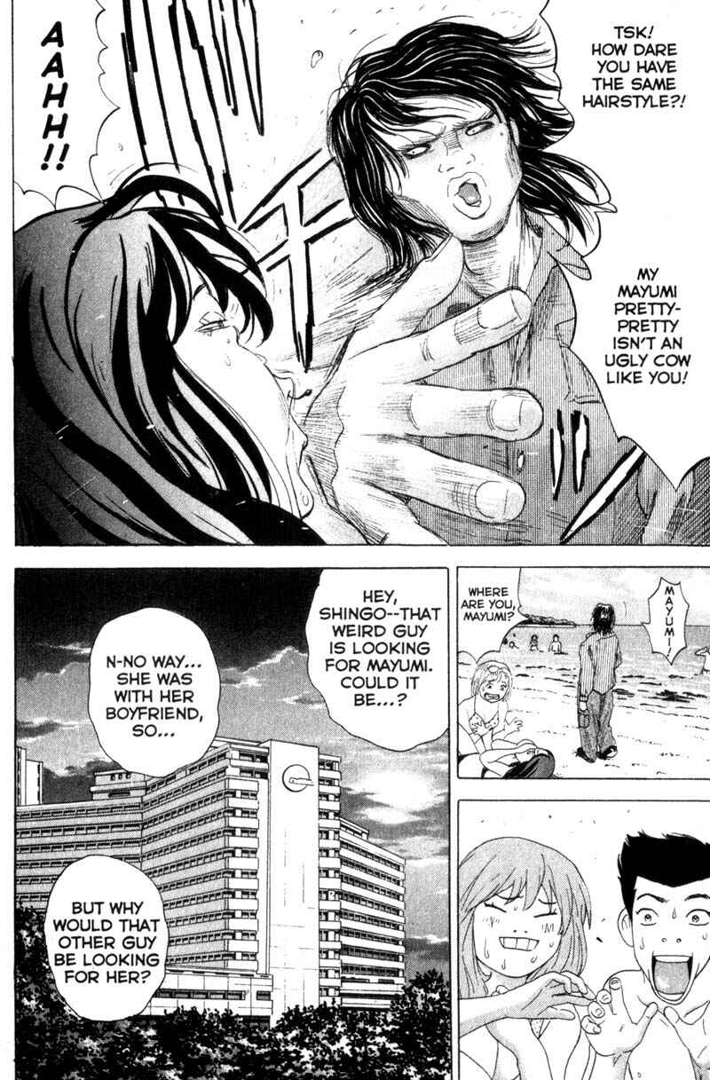 Page 19 Chapter 33 Remote