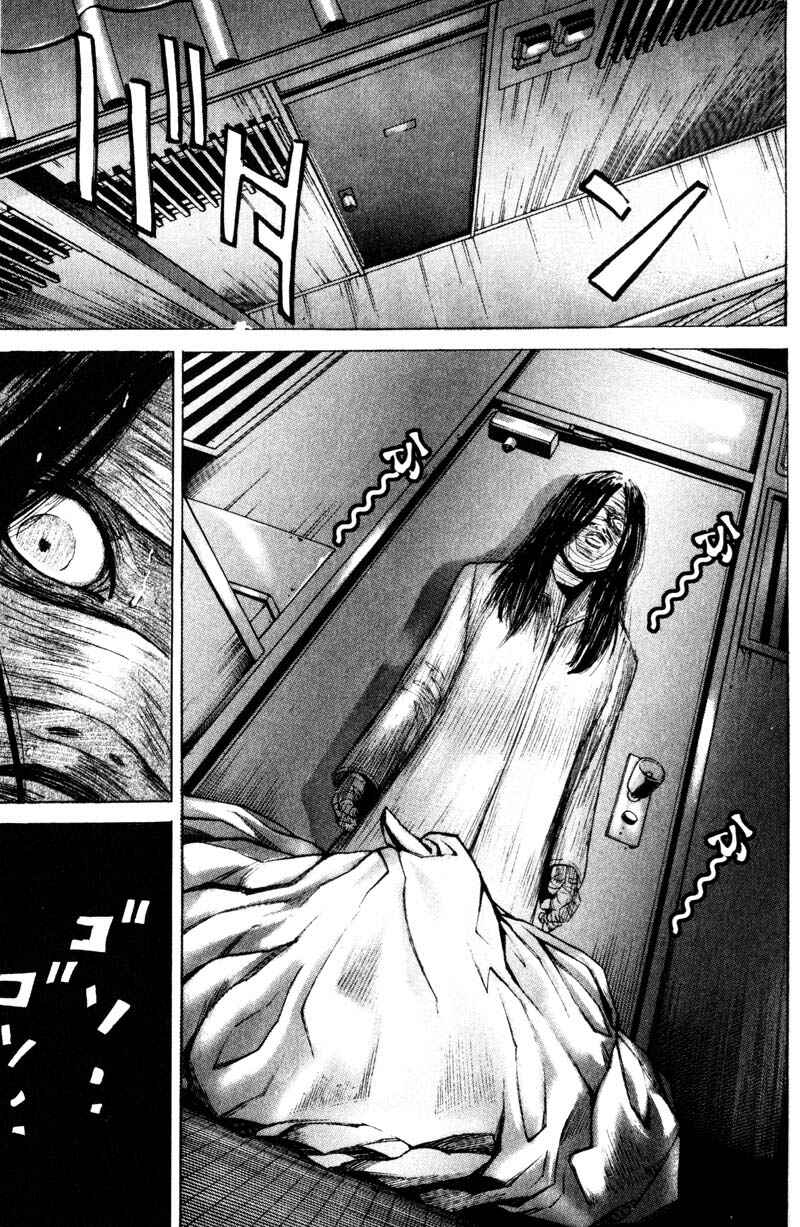 Page 12 Chapter 58 Remote