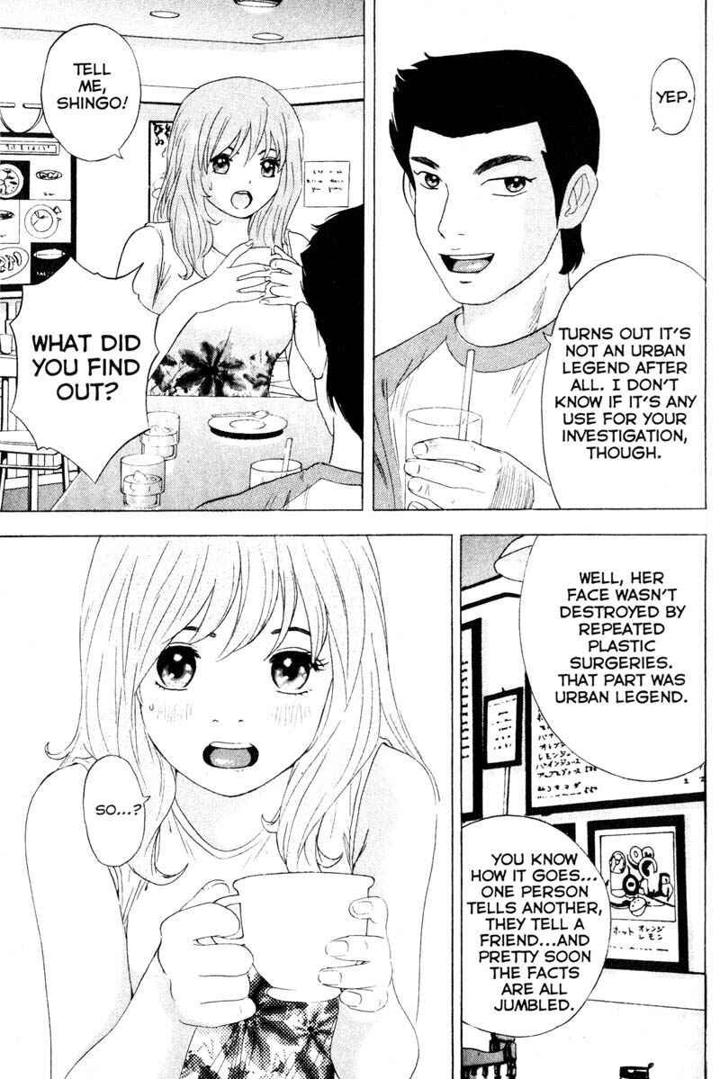 Page 16 Chapter 58 Remote