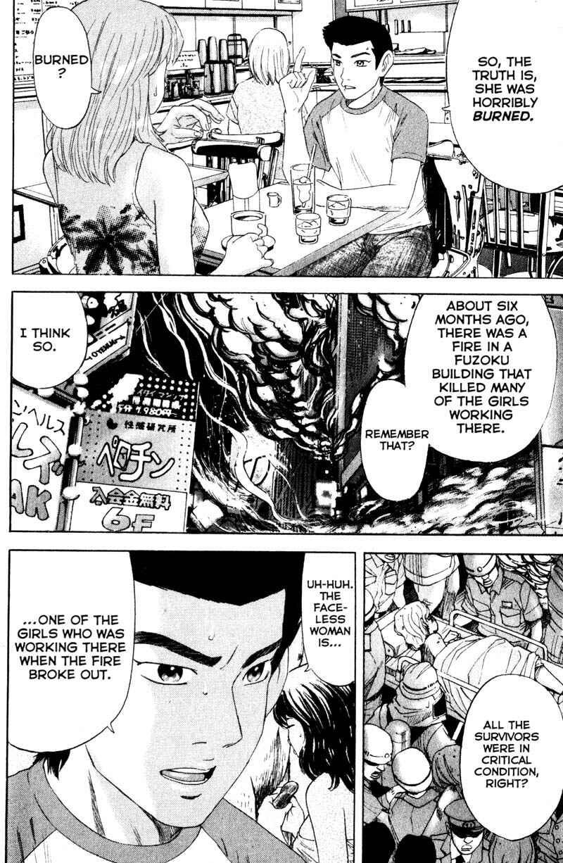 Page 17 Chapter 58 Remote