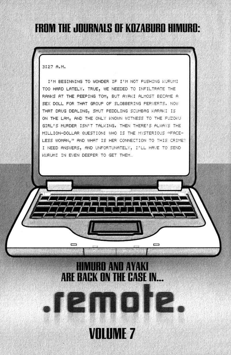 Page 20 Chapter 58 Remote