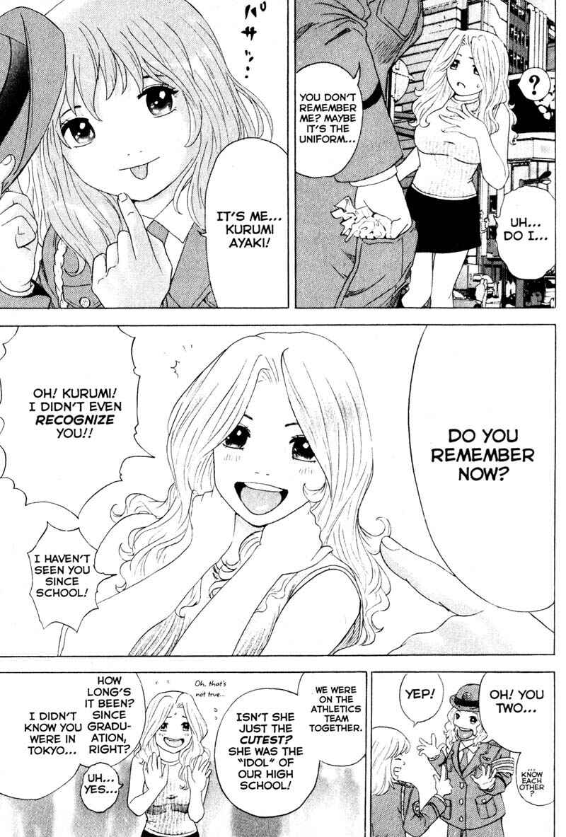 Page 23 Chapter 49 Remote