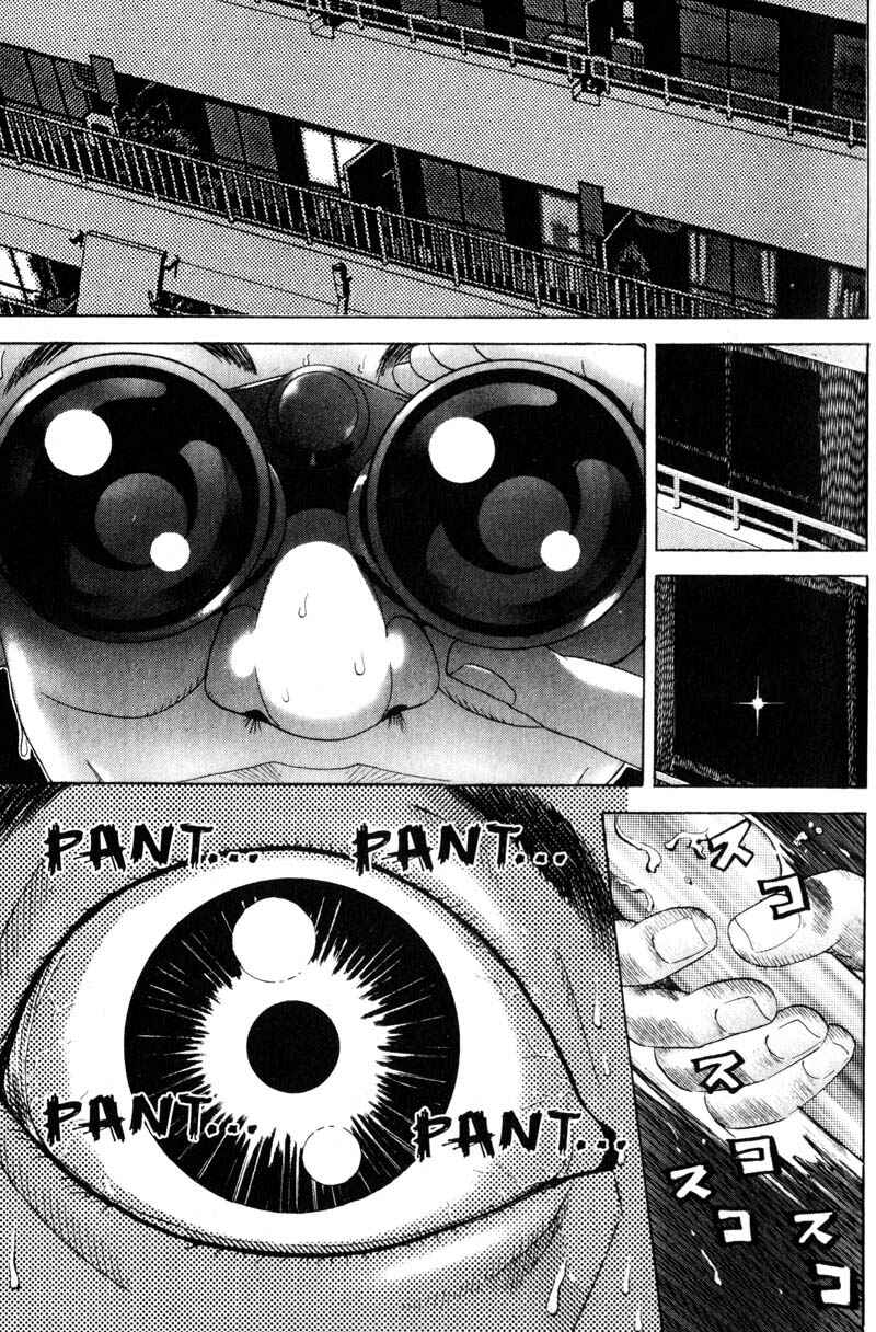 Page 9 Chapter 49 Remote