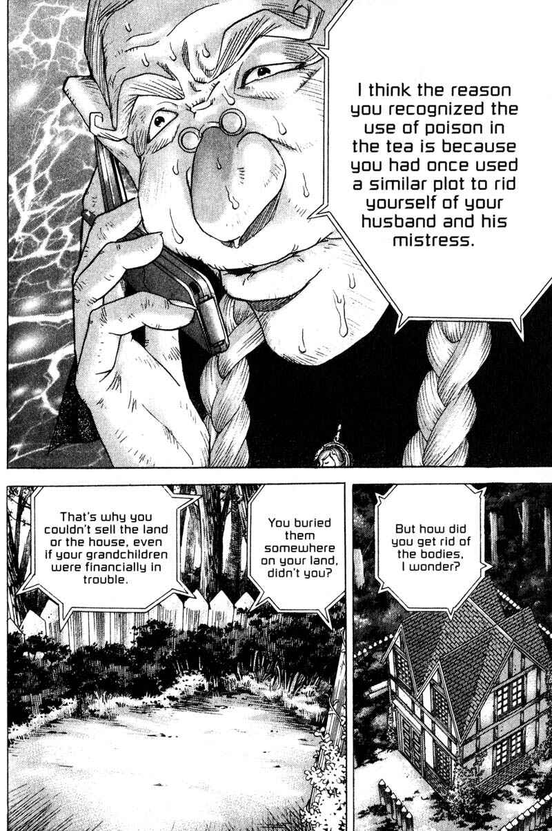 Page 12 Chapter 88 Remote