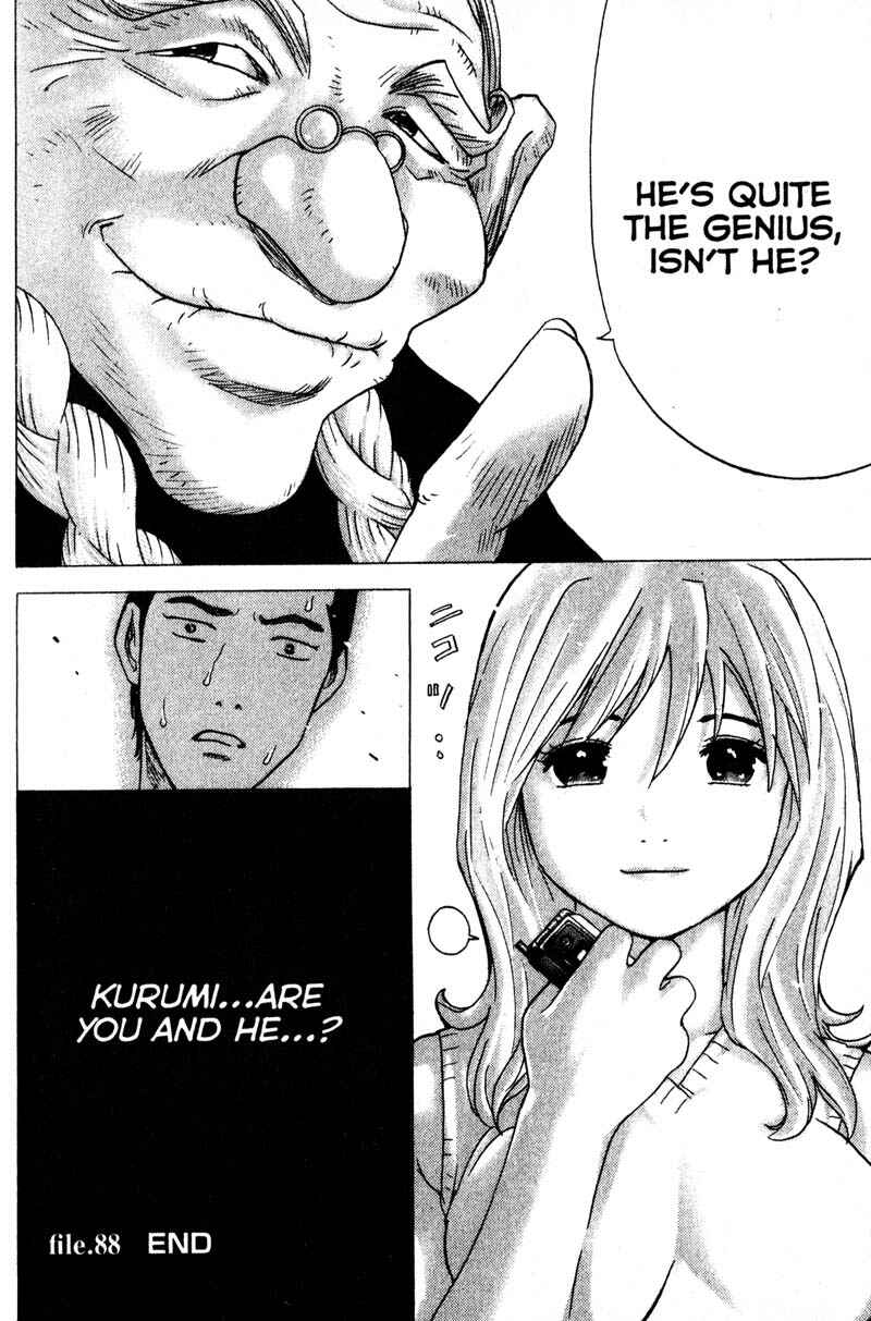 Page 18 Chapter 88 Remote