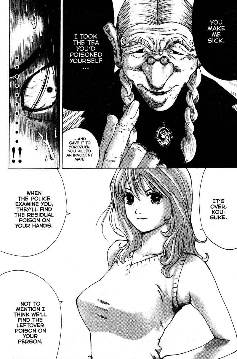 Page 2 Chapter 88 Remote