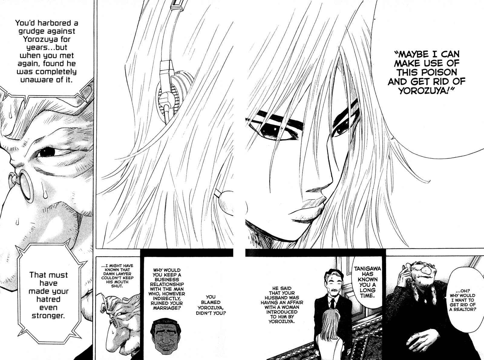 Page 8 Chapter 88 Remote