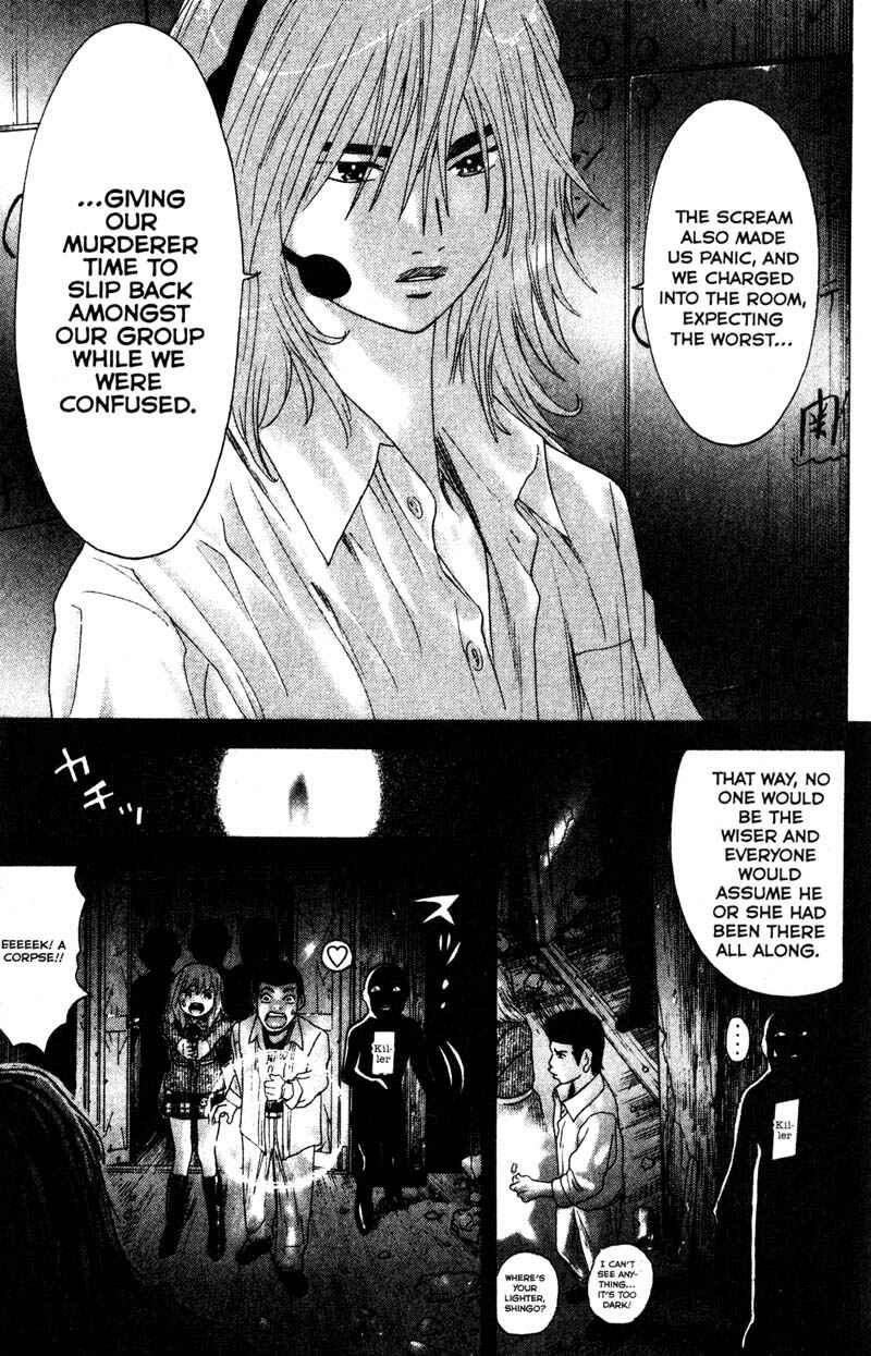 Page 17 Chapter 81 Remote