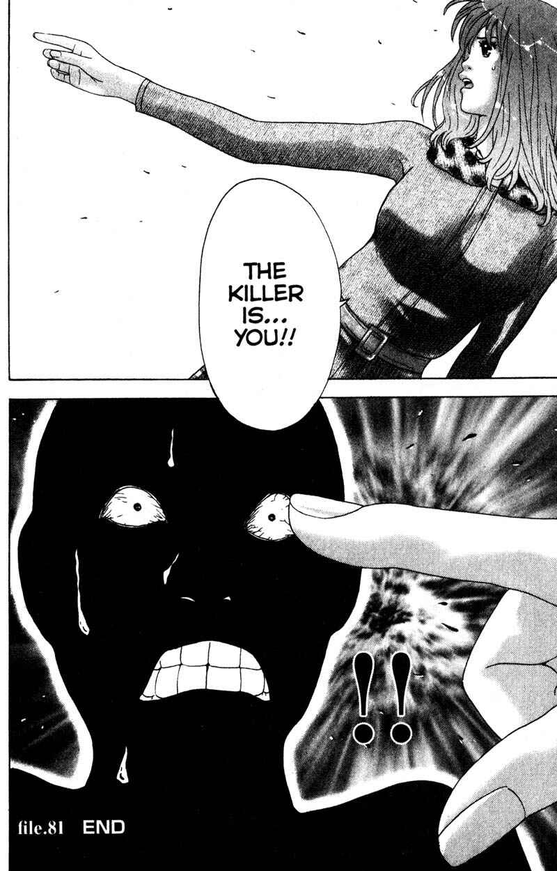 Page 19 Chapter 81 Remote