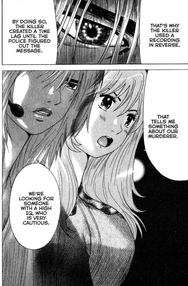 Page 2 Chapter 81 Remote