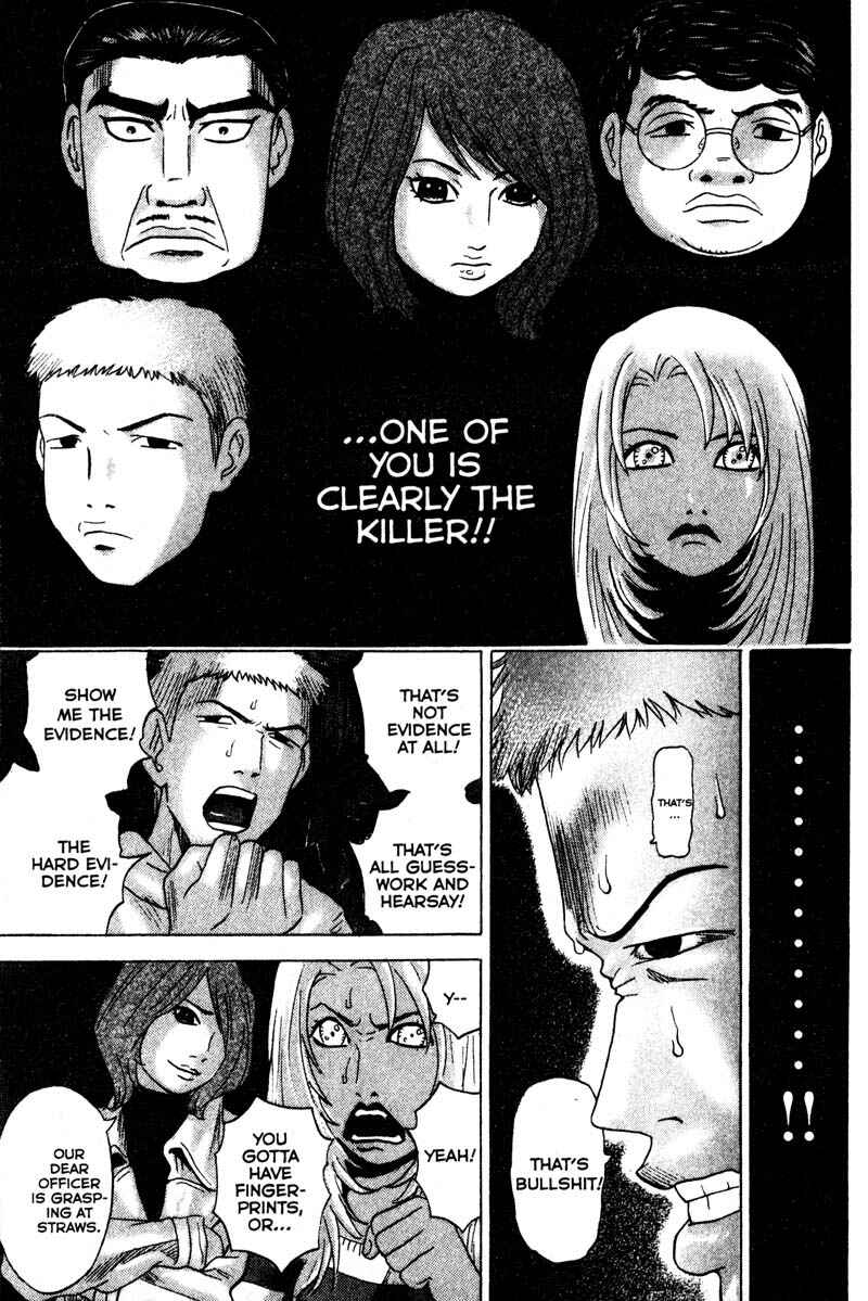 Page 5 Chapter 81 Remote