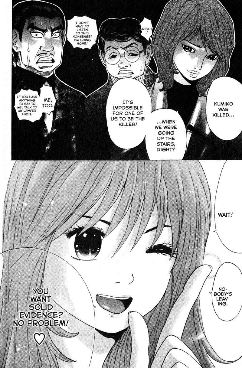 Page 6 Chapter 81 Remote