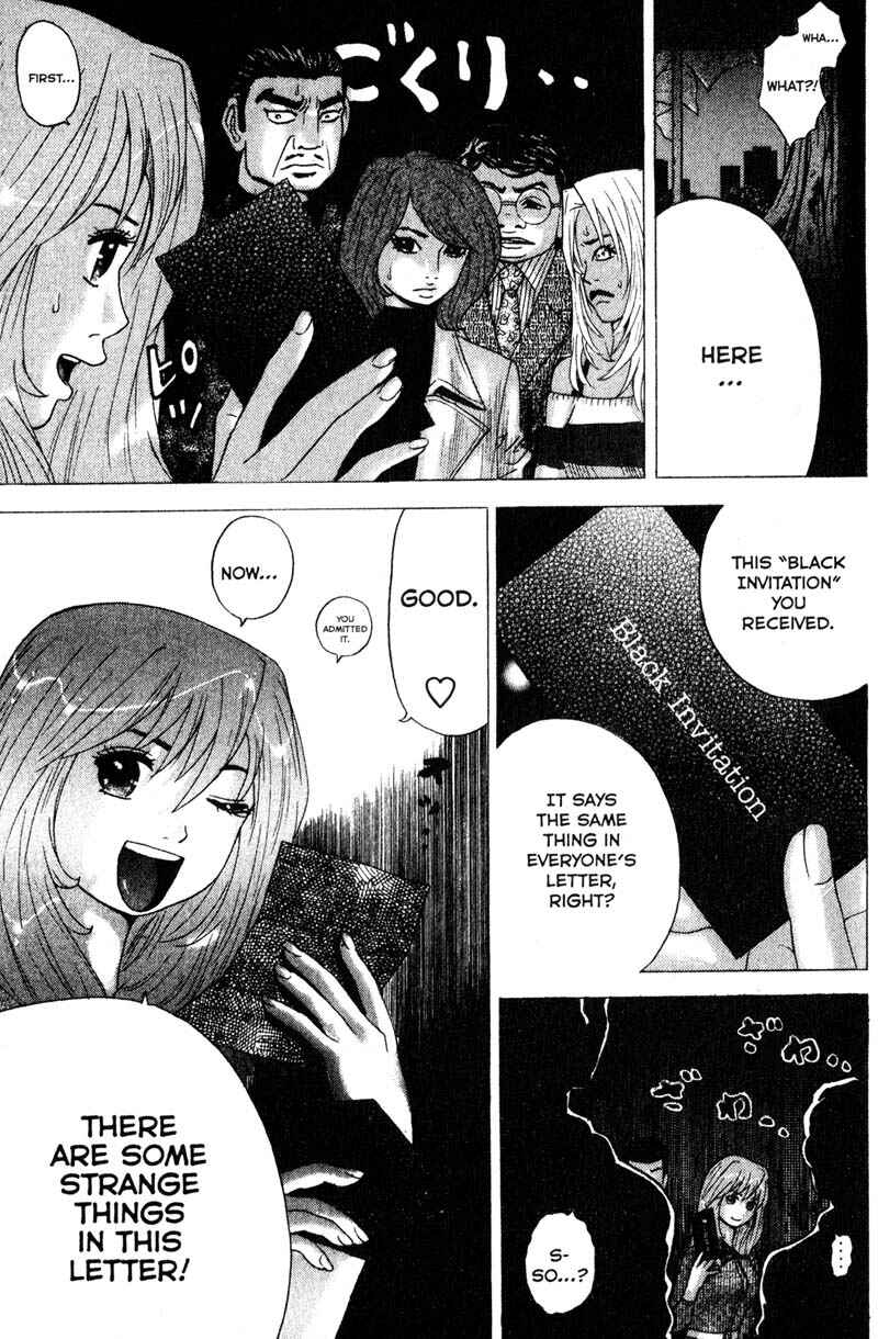 Page 7 Chapter 81 Remote