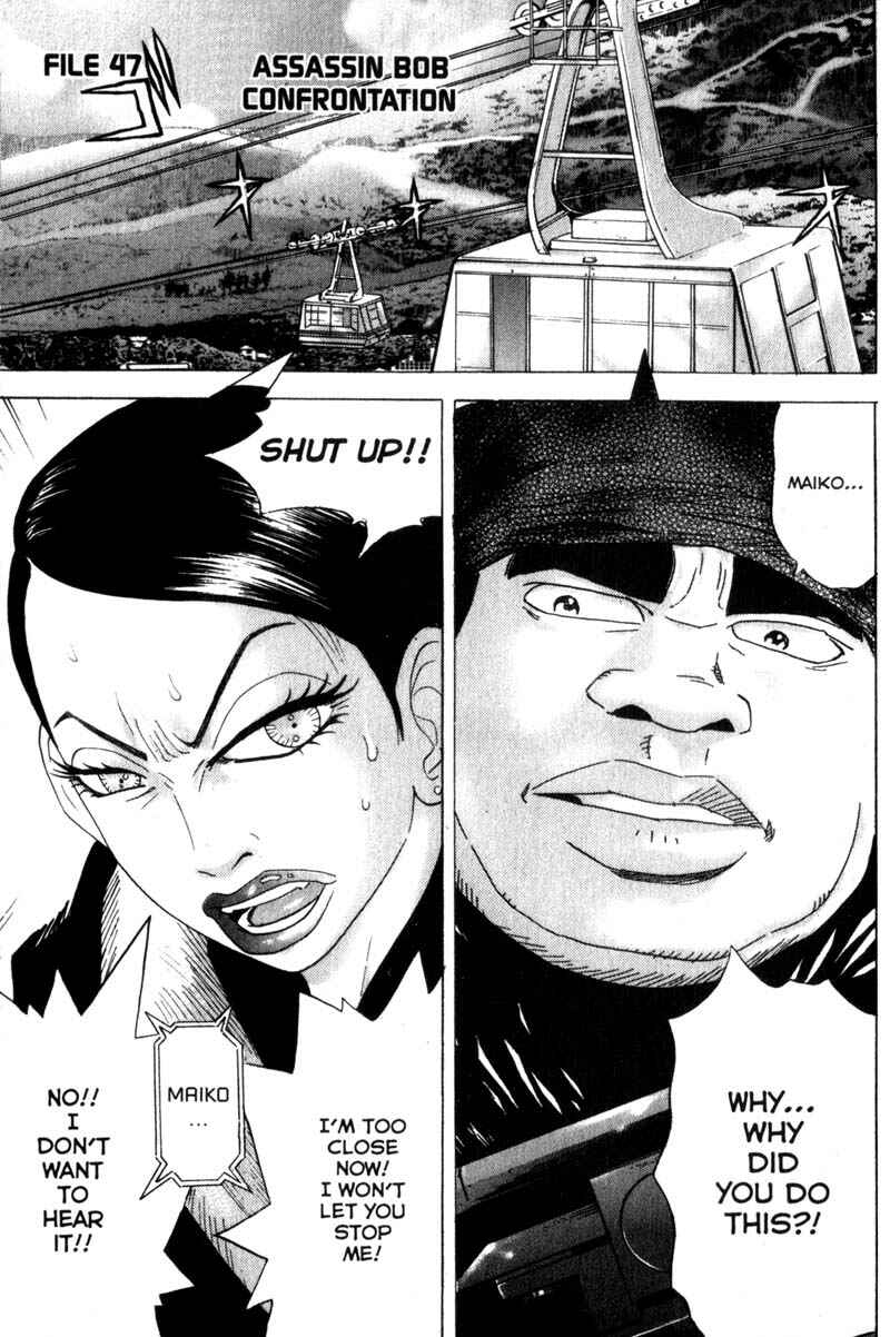 Page 1 Chapter 47 Remote