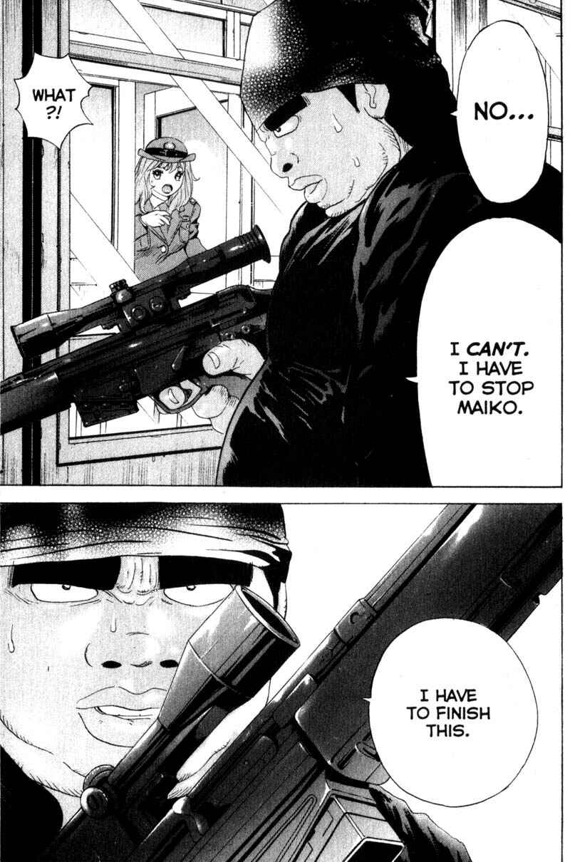 Page 10 Chapter 47 Remote