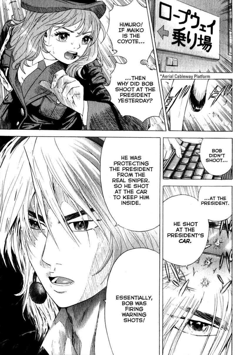 Page 4 Chapter 47 Remote