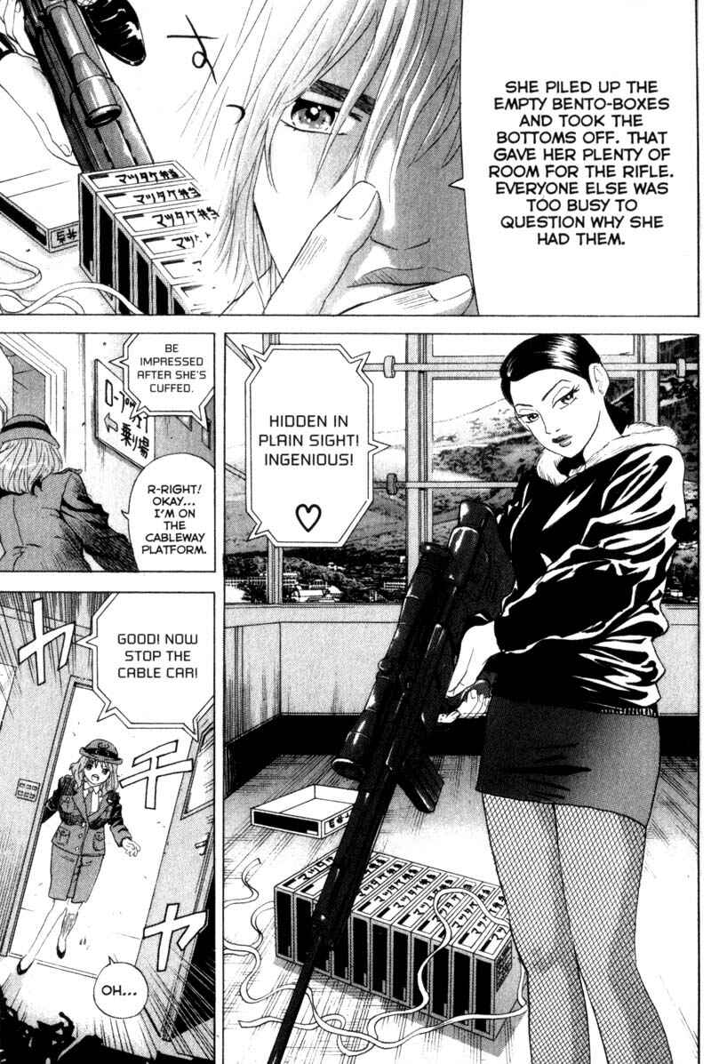 Page 8 Chapter 47 Remote