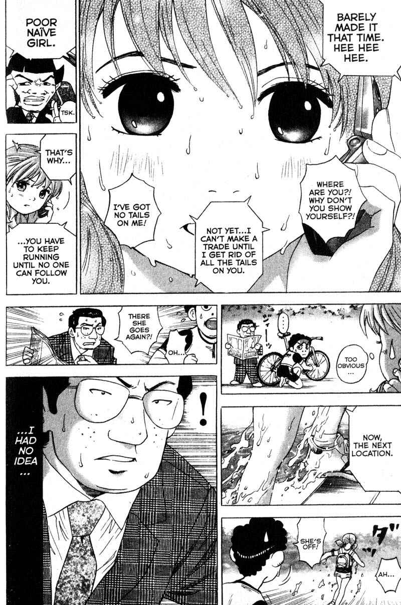Page 13 Chapter 93 Remote
