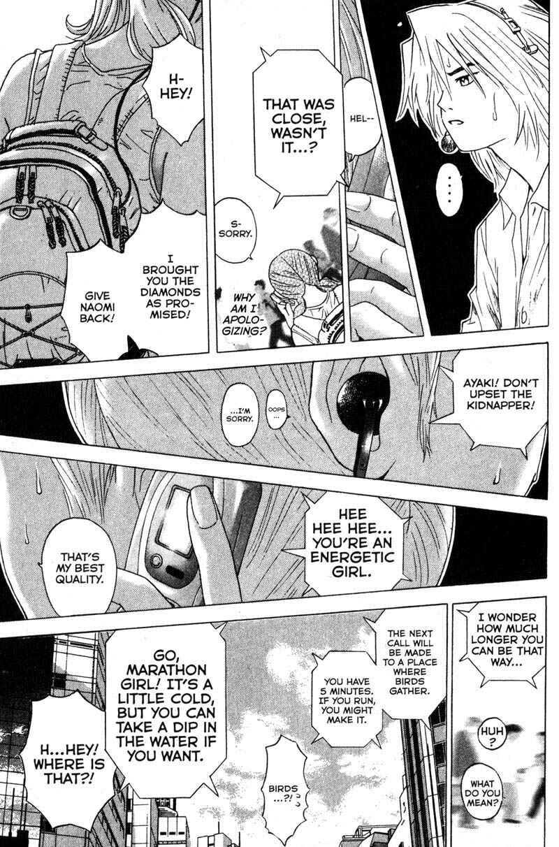 Page 5 Chapter 93 Remote