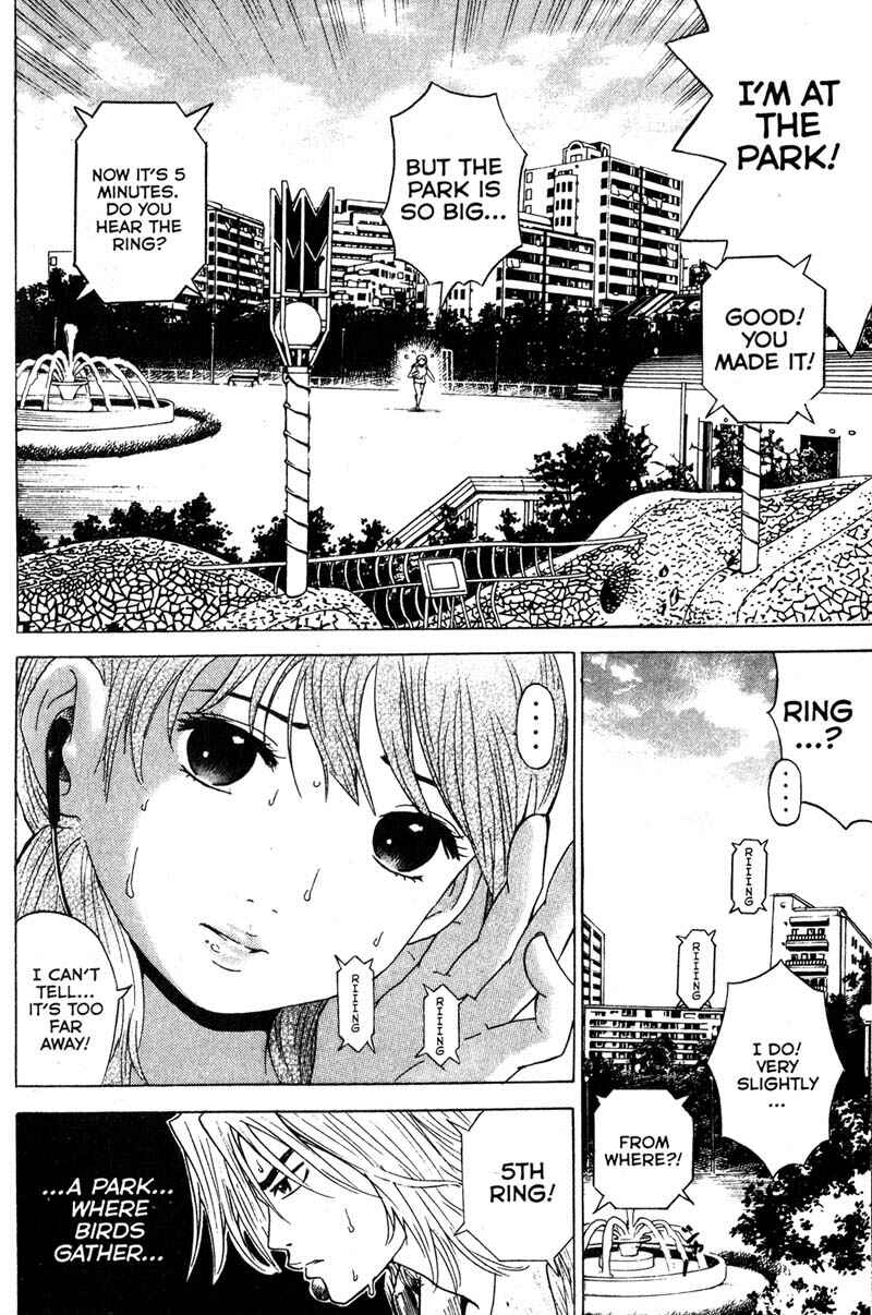 Page 8 Chapter 93 Remote