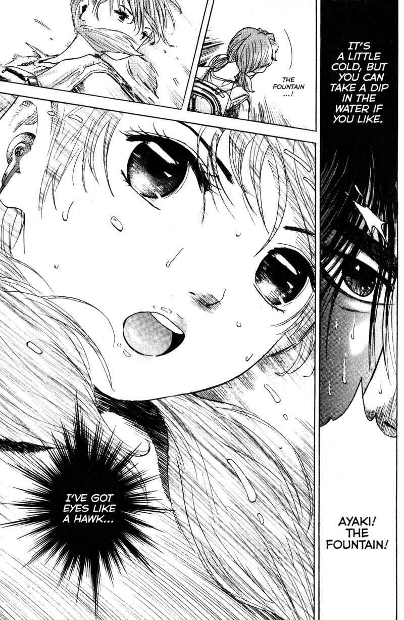 Page 9 Chapter 93 Remote