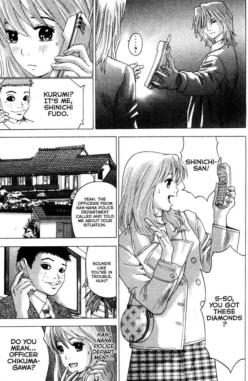 Page 10 Chapter 92 Remote