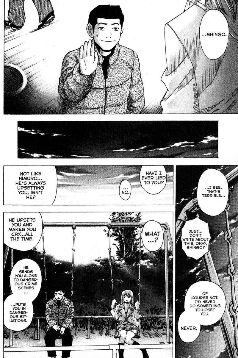 Page 5 Chapter 92 Remote