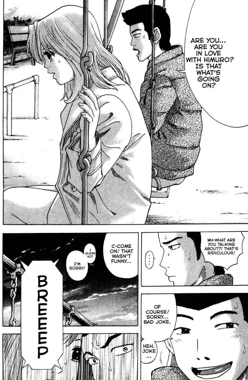 Page 7 Chapter 92 Remote