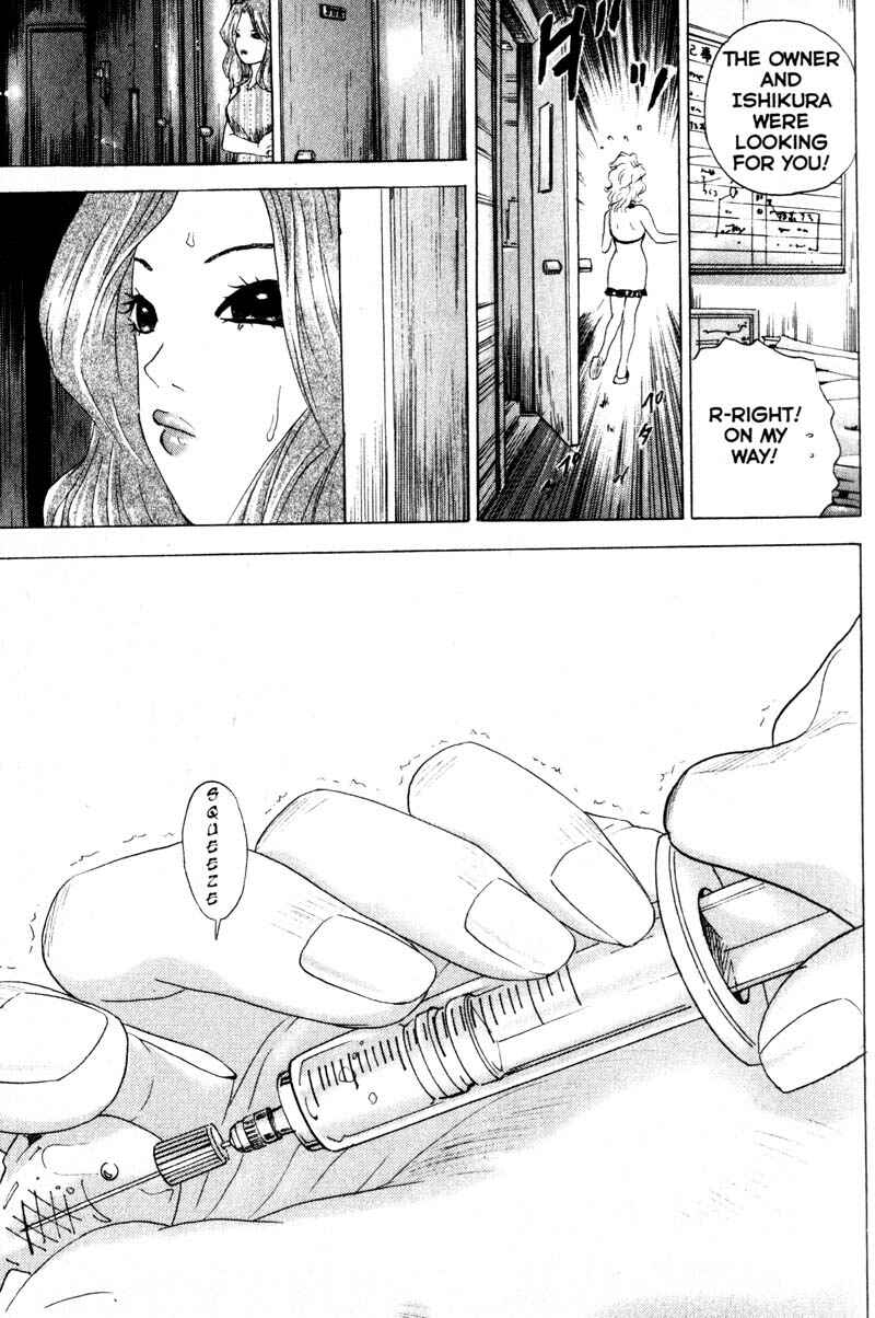 Page 17 Chapter 53 Remote
