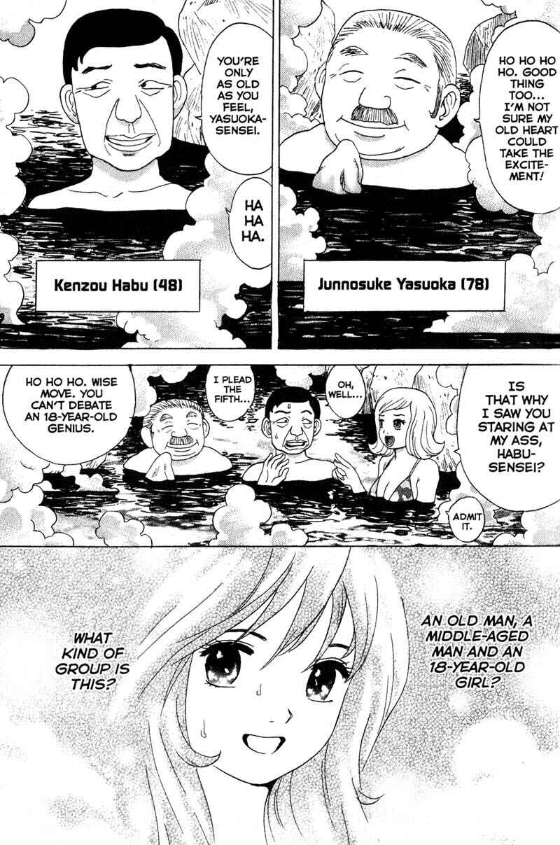 Page 18 Chapter 69 Remote