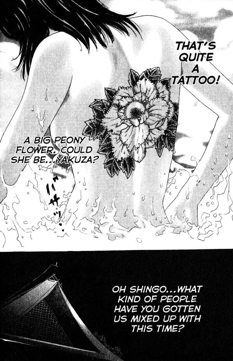 Page 24 Chapter 69 Remote