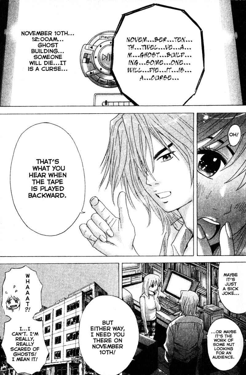 Page 14 Chapter 76 Remote