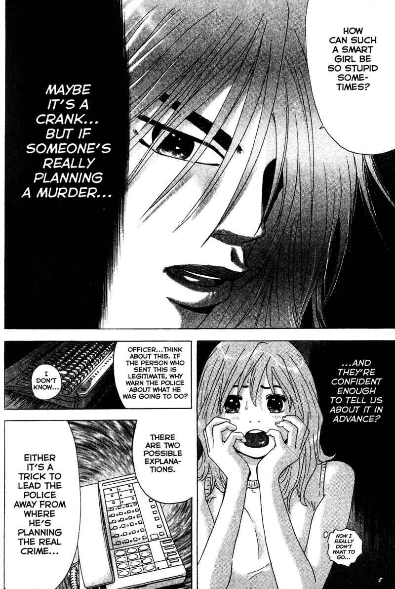 Page 15 Chapter 76 Remote