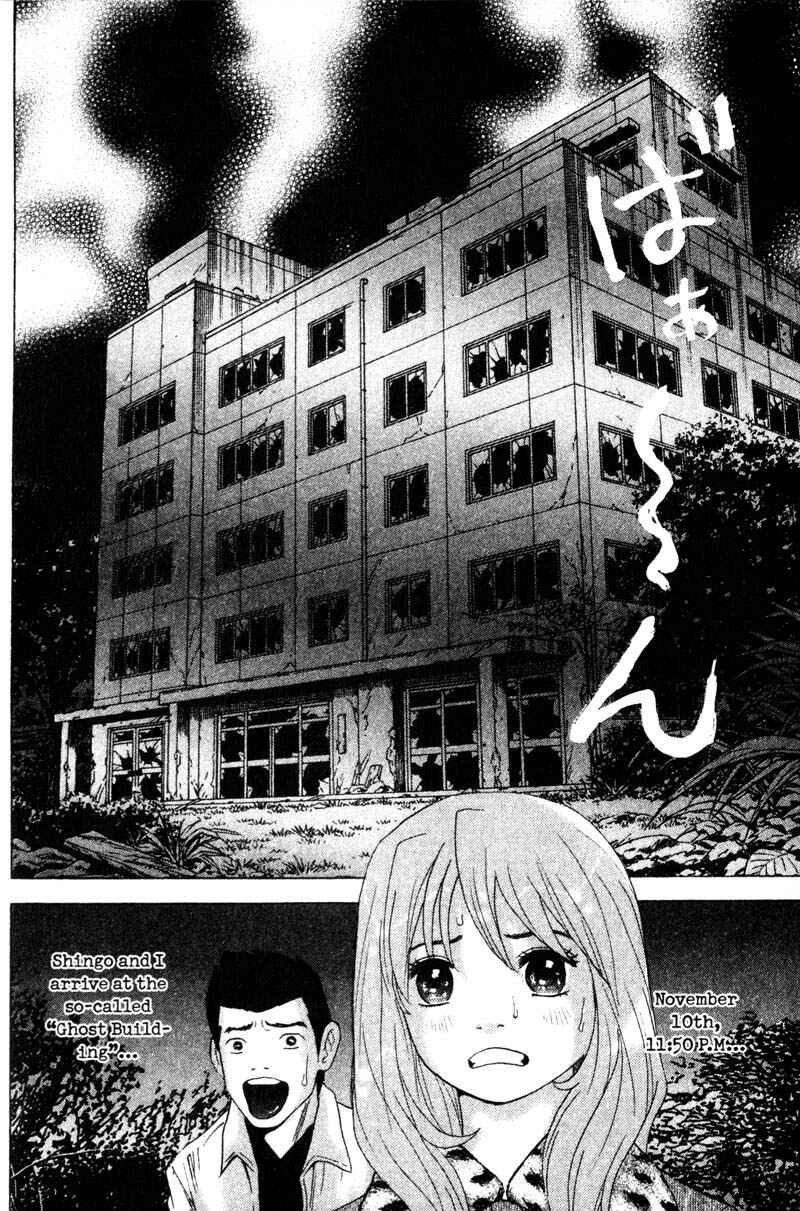 Page 17 Chapter 76 Remote