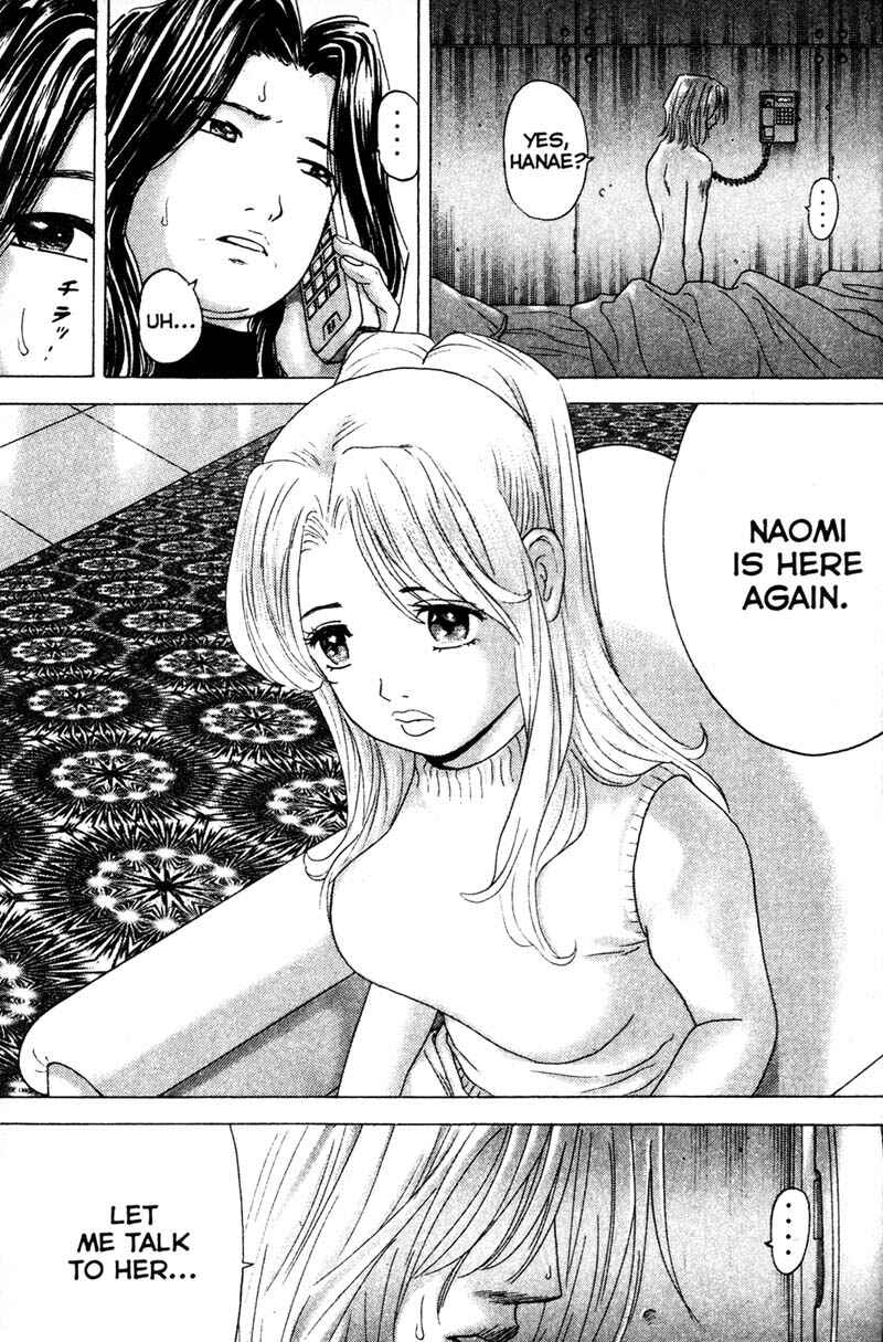 Page 4 Chapter 76 Remote
