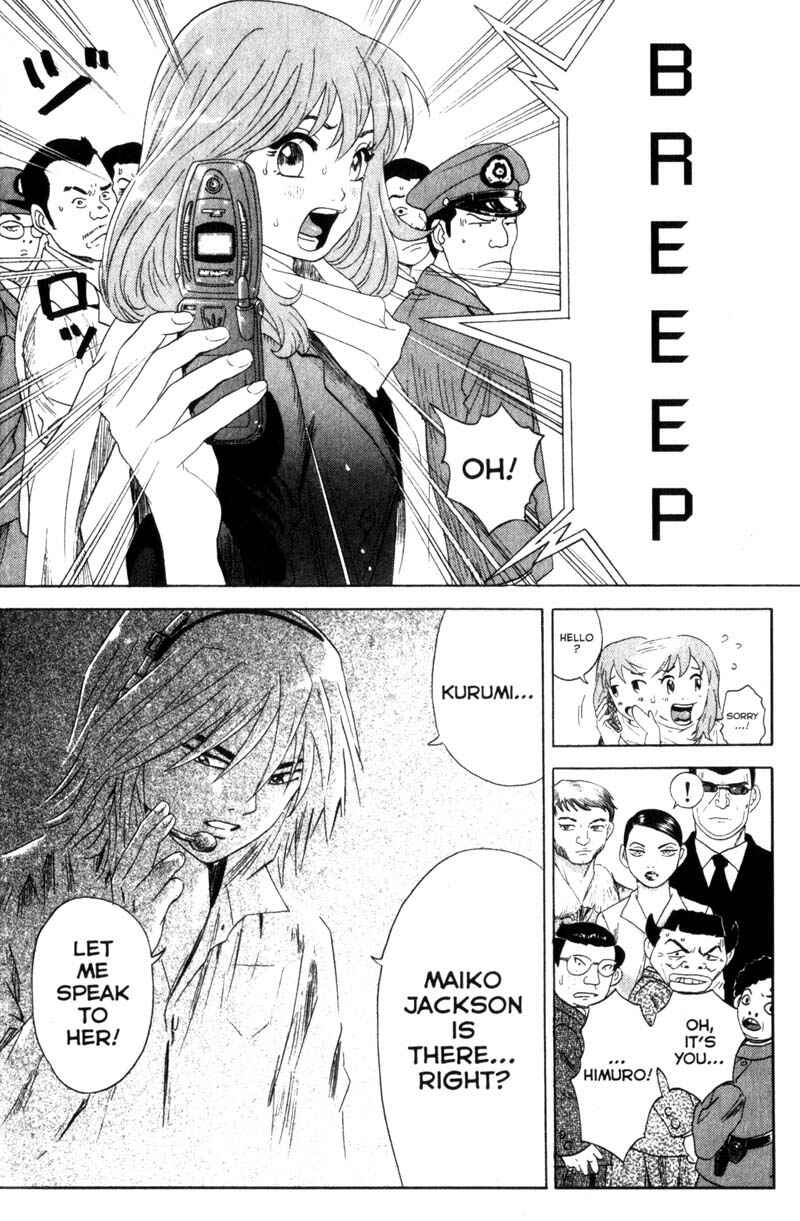 Page 10 Chapter 42 Remote