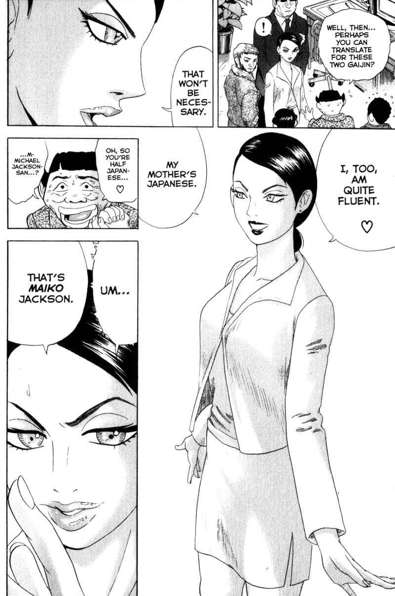 Page 8 Chapter 42 Remote