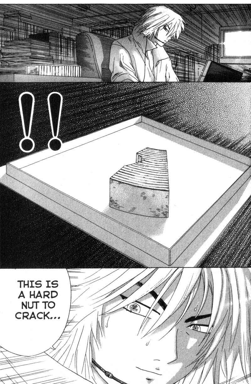 Page 7 Chapter 6 Remote