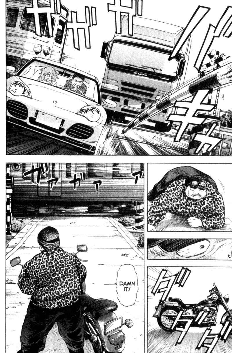 Page 17 Chapter 31 Remote