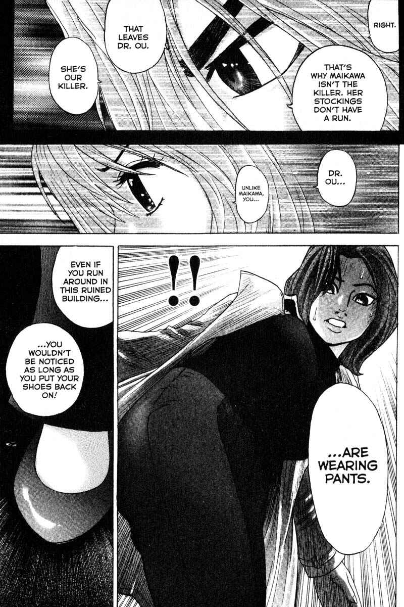 Page 11 Chapter 82 Remote